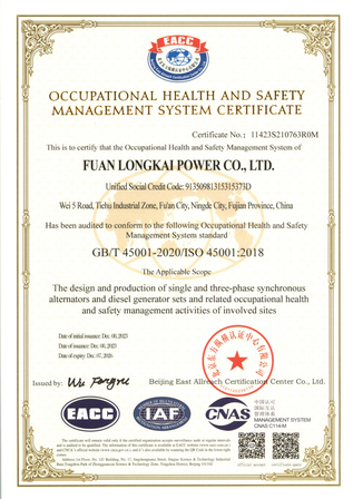 ISO45001